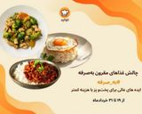 عکس مرحله 1 از دستور کعک کنجدی (بدون تخم مرغ)