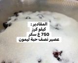صورة لخطوة 1 من وصفة مربى الكرز