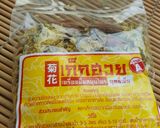 รูปขั้นตอนการทำที่ 1 ของ น้ำเก็กฮวย+เม็ดพุดจีน