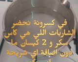 صورة لخطوة 4 من وصفة قلب اللوز