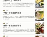 莎莎醬&塔可飯的食譜步驟6照片