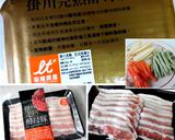 巴薩米克肉片捲的食譜步驟1照片