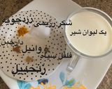 عکس مرحله 1 از دستور شیر طلایی 💛💛💛💛 و خواص انتی اکسیدانی