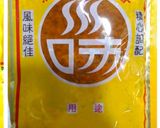 A picture of step 4 of Taiwanese Beef Noodle 牛肉麵 (Simple and Easy Recipe).