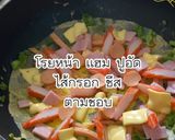 รูปขั้นตอนการทำที่ 5 ของ พิซซ่าเวียดนาม หน้าล้นๆ