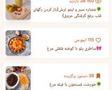 عکس مرحله 3 از دستور 🎀نوشیدنی گرم شیر و نارگیل و کارنامه کوکپد