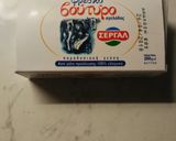 Φωτογραφία βήματος 2 της συνταγής Ριζότο με στήθος κοτόπουλου και κύβο κότας, μανιτάρια και πιπεριά!