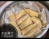 「太后餓了」千張豆腐捲的食譜步驟4照片