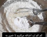 عکس مرحله 2 از دستور دونات بدون خمیر مایه