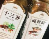 十三香雞翅（不用氣炸鍋不用烤箱）的食譜步驟1照片