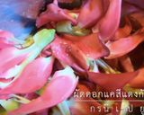 รูปขั้นตอนการทำที่ 1 ของ ผัดดอกแคสีแดงกับหมูสับ