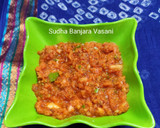 કેરી - કાંદા નું કચુંબર (Mango Onion Salsa recipe in Gujarati) રેસીપી સ્ટેપ3ફોટો
