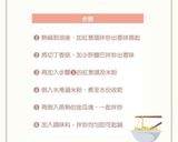 金瓜炒米粉的食譜步驟2照片