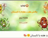 عکس مرحله 1 از دستور سالاد هویج و ذرت