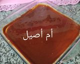 صورة لخطوة 2 من وصفة كرام ديسار منزلي