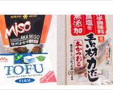 Hình bước làm 6 của món Miso Soup🍵