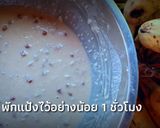 รูปขั้นตอนการทำที่ 13 ของ กล้วยทอด สูตรใส่ถั่วลิสง กรอบ อร่อย