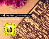 صورة لخطوة 14 من وصفة حلى الطبقات البارد ✨