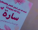 صورة لخطوة 7 من وصفة تمرية النفاس