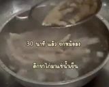 รูปขั้นตอนการทำที่ 4 ของ ซุปเปอร์ขาไก่