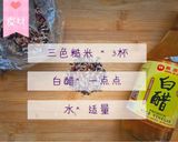 三色糙米飯的食譜步驟1照片
