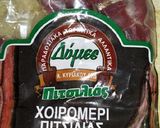 Φωτογραφία βήματος 4 της συνταγής Κολοκάσι στο φούρνο με χοιρινό και κομματάκια χοιρομέρι