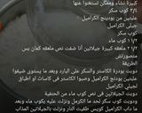 صورة لخطوة 3 من وصفة كاستر الكراميل