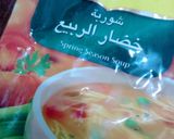 صورة لخطوة 3 من وصفة شوربة عدس