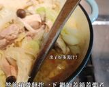［ 減脂食譜 ］無水雞肉蔬菜鍋的食譜步驟6照片