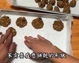 黑糖燕麥餅乾的食譜步驟9照片