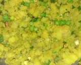 पंजाबी समोसा (punjabi samosa recipe in Hindi) रेसिपी चरण 6 फोटो