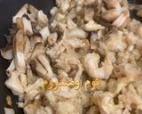 صورة لخطوة 1 من وصفة اقماع الدجاج