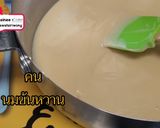 รูปขั้นตอนการทำที่ 2 ของ โกโก้เหนียว โกโก้หนึบ โกโก้ลาวา ทำง่ายอร่อยมาก ส่วนผสม 3 อย่าง