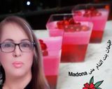 صورة لخطوة 2 من وصفة الجيليه بطبقه الكريم دريم 🍷🍬