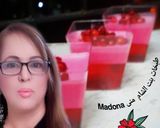 صورة لخطوة 2 من وصفة الجيليه بطبقه الكريم دريم 🍷🍬