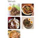 รูปขั้นตอนการทำที่ 9 ของ ข้าวหน้าเนื้อตุ๋นญี่ปุ่น (กิวด้ง)  牛丼 Gyūdon | Japanese Beef Blow