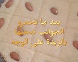 صورة لخطوة 5 من وصفة قلب اللوز