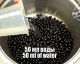 Фото кроку 1 до Варенье - желе из смородины. Старинный рецепт | Jam - currant jelly. Old recipe.