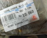 Foto langkah ke 1 dari resep Mie Celor Palembang / mirip Mie Atep Belitong.