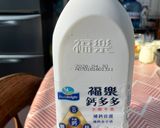 【紫色迷霧 / 樹葡萄鮮果醇乳】的食譜步驟1照片