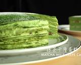 抹茶千層蛋糕｜Matcha Mille Crêpe Cake食譜步驟20照片