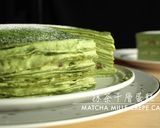 抹茶千層蛋糕｜Matcha Mille Crêpe Cake的食譜步驟20照片