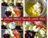صورة لخطوة 4 من وصفة سلطة الخضار الصحية