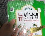 Hình bước làm 3 của món Gỏi cuốn single