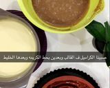 صورة لخطوة 2 من وصفة كيكه قدره قادر البسيطه