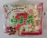 Foto langkah ke 1 dari resep Tumis Pedas Jamur Shimeji.