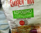 Фото кроку 2 до Булочки на сковороді з цільнозернового борошна з псиліумом на молоці.