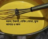জিলিপি(jilipi recipe in Bengali) রেসিপির ধাপ 1 ছবি