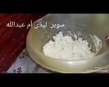 صورة لخطوة 1 من وصفة بسبوسه