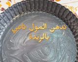 صورة لخطوة 2 من وصفة قلب اللوز
